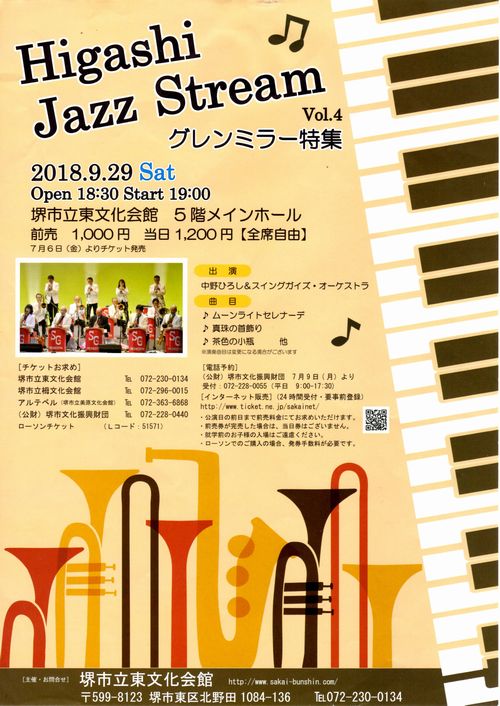 18_09_29_jazz.jpg