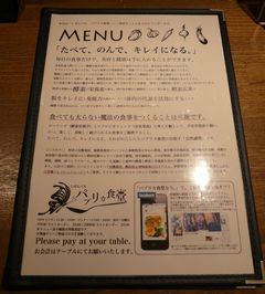 02_menu.jpg