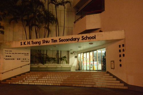 2016_11_27_HKPH_02_secondlyschool01.jpg